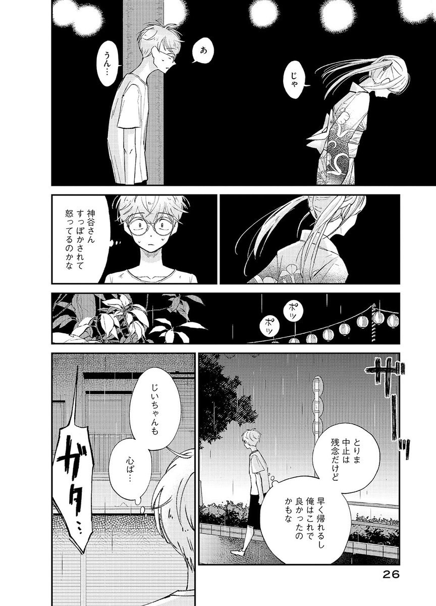 (6/12) 