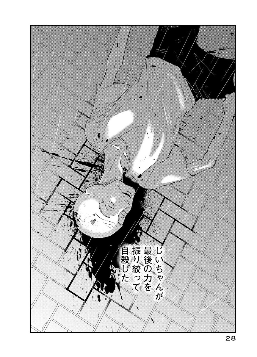 (7/12) 