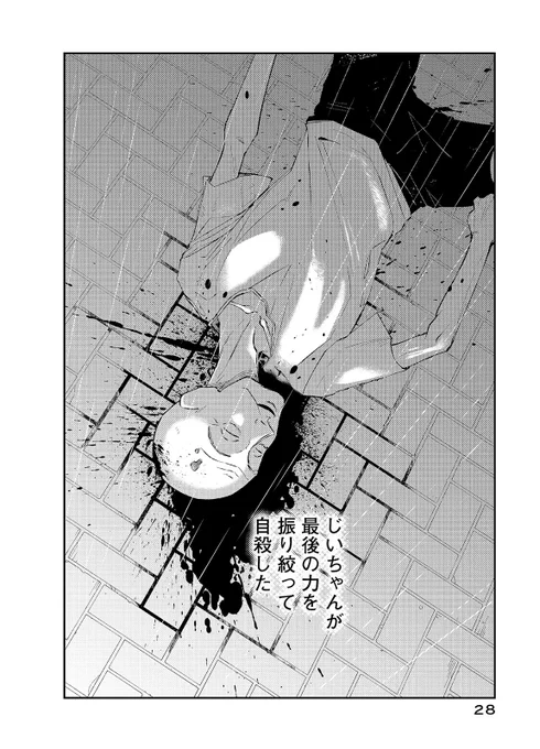 (7/12) 
