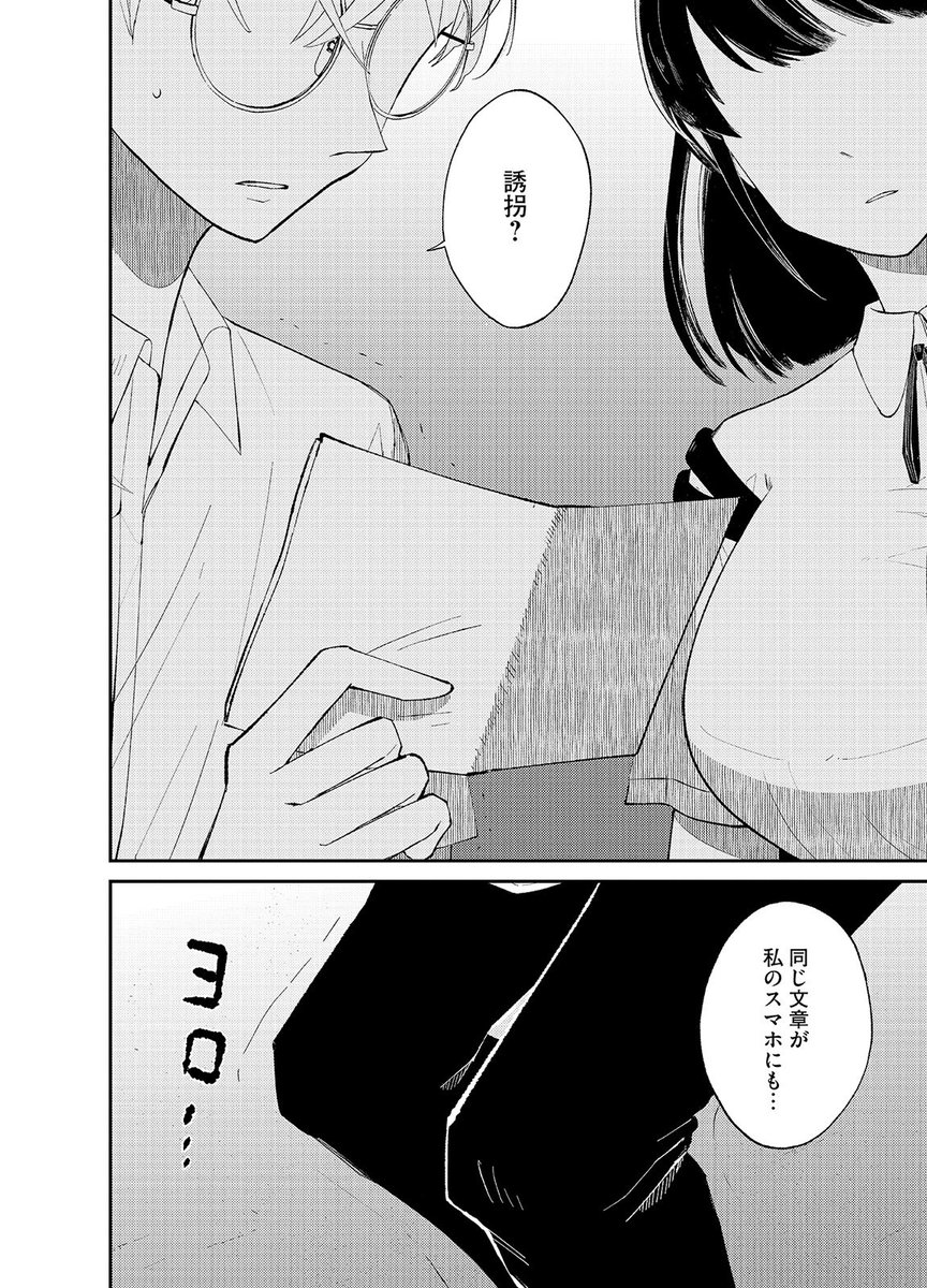 (9/12) 