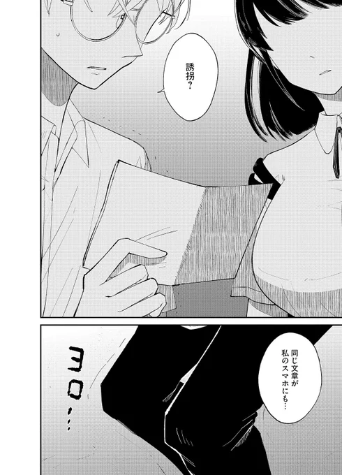 (9/12) 