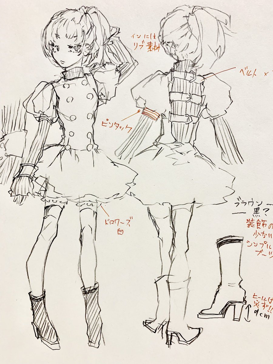 リブ素材で服考えたい!とお絵描きしてる…さりげなく線の入ったお洋服、とても好きなので…シャドーストライプとかも(OvO)またカラーにしたらお洋服紹介します〜
#絵を描く人々 #お絵描き好きさんと繋がりたい  #イラスト好きな人と繋がりたい 