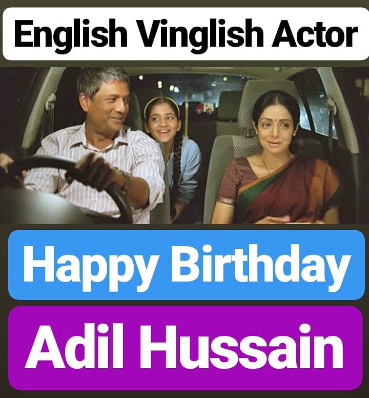 HAPPY BIRTHDAY 
Adil Hussain English Vinglish Actor 