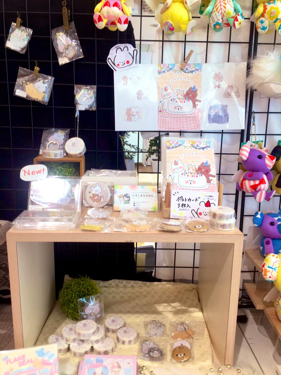 大阪・なんばマルイ2F うる☆かわby手作市場さまにて販売中のななみんグッズ!
スタッフのみなさまがイラストを描いてくださりディスプレイしてくださってる〜〜???か、かわい〜〜!!!
ぜひとも大阪のみなさま、チェケラだよ〜!!
#手作市場