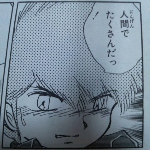 ダブルオードグマ Ar Twitter 俺は人間だ 人間でたくさんだっ ダブルオードグマ Ar Twitter 俺は人間だ 人間でたくさんだっ