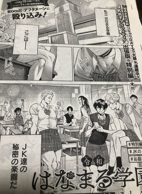 田中一行 ジャンケットバンク 2 18発売さん と Tentenyakan のやりとり 1 Whotwi グラフィカルtwitter分析