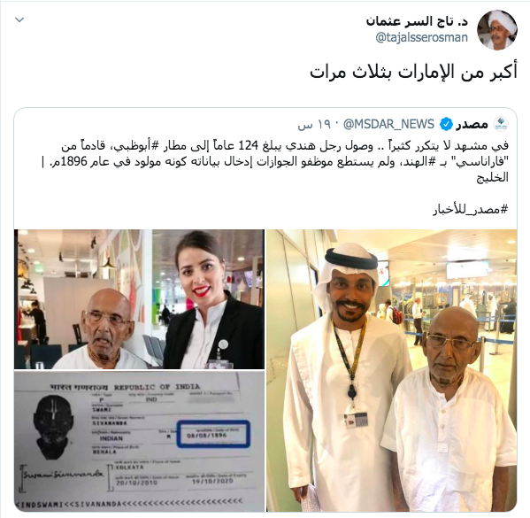 kjbha's tweet photo. #قصف_جبهة 🚀🤯 🔥 الإمارات من #تاج_السر https://t.co/f4AjEd23ur
