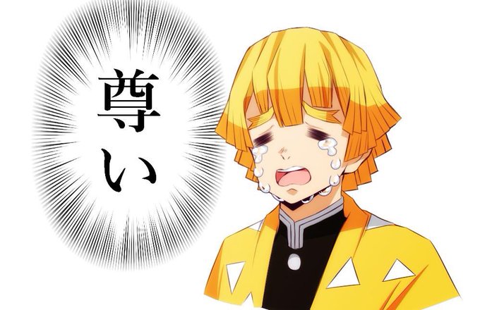 甘音しぃら🐈🕶さんがTwitterに投稿した我妻善逸(鬼滅の刃)のイラスト。