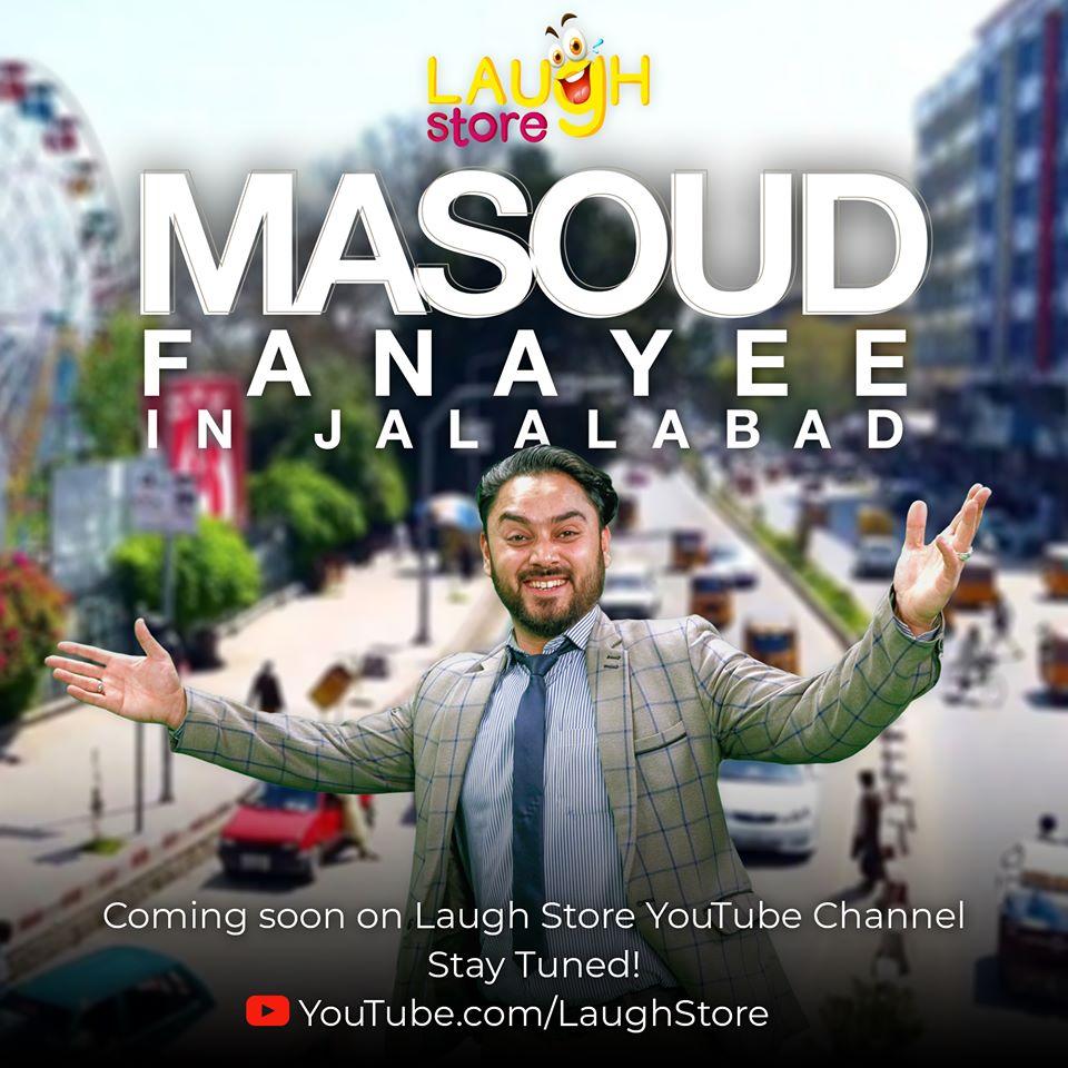 ArianaTVN's tweet photo. مسعود فنایی در جلال آباد - بزودی...
لینک چینل یوتیوب Laugh Store:👇 https://t.co/NgU6ukaW66
#LaughStore #Promo #MasoudFanayee #Comedy #مسعودفنایی #جلال_آباد #MasoudFanayeeInJalalabad #ComigSoon #StayTuned https://t.co/FilkpsUn6z