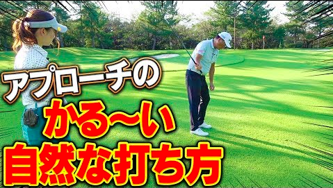 Uuum Golf 今日の動画はこちら コレを知れば力まずアプローチが打てる 自然な力で軽く飛ばすスイング術 １００切り 中井学 レッスン T Co Xcs97vjtyb T Co D5ln9a0emd Twitter