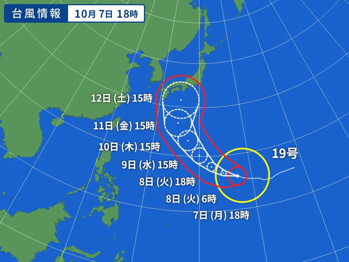 大型台風19号が日本列島を飲み込もうとしている件