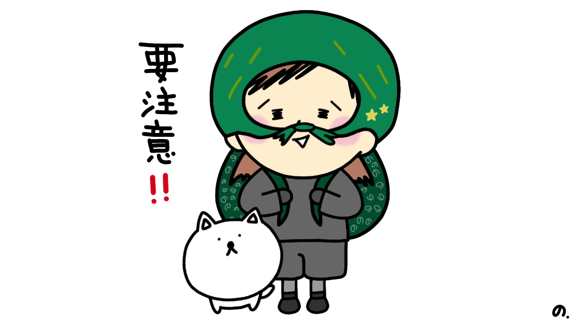 のこ のんびりのこのこ 今日は 盗難防止の日 てことで こんな人みたら要注意でっせ イラスト好きな人と繋がりたい お絵描き 絵 イラスト デザイン スケッチ T Co X37hjucpsa Twitter