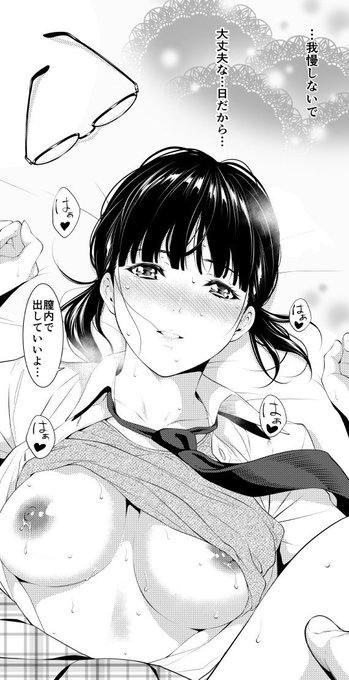 原稿無事終わりました。
次のアオハに載ると思うんでよろしくお願いしますね。

(下の絵はただの落書きです) 