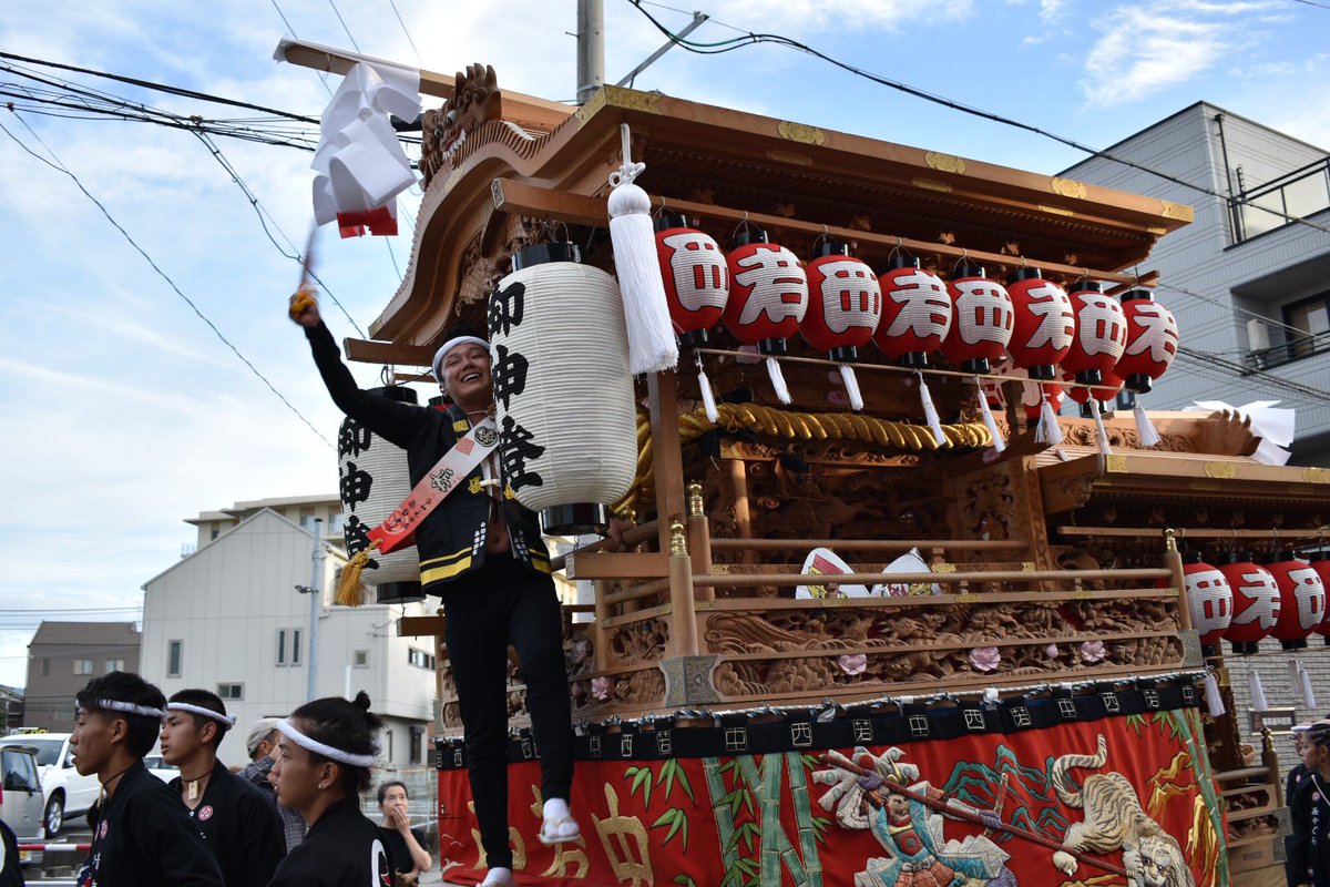 やぐら 阪南 市