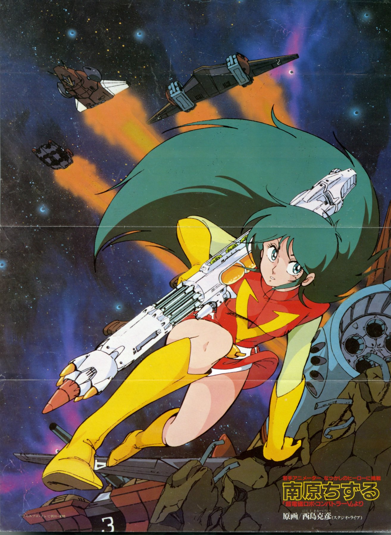 うる星やつら　劇場版　ラム　セル画 セル画【ラムめちゃ可愛♡】うる星やつら！