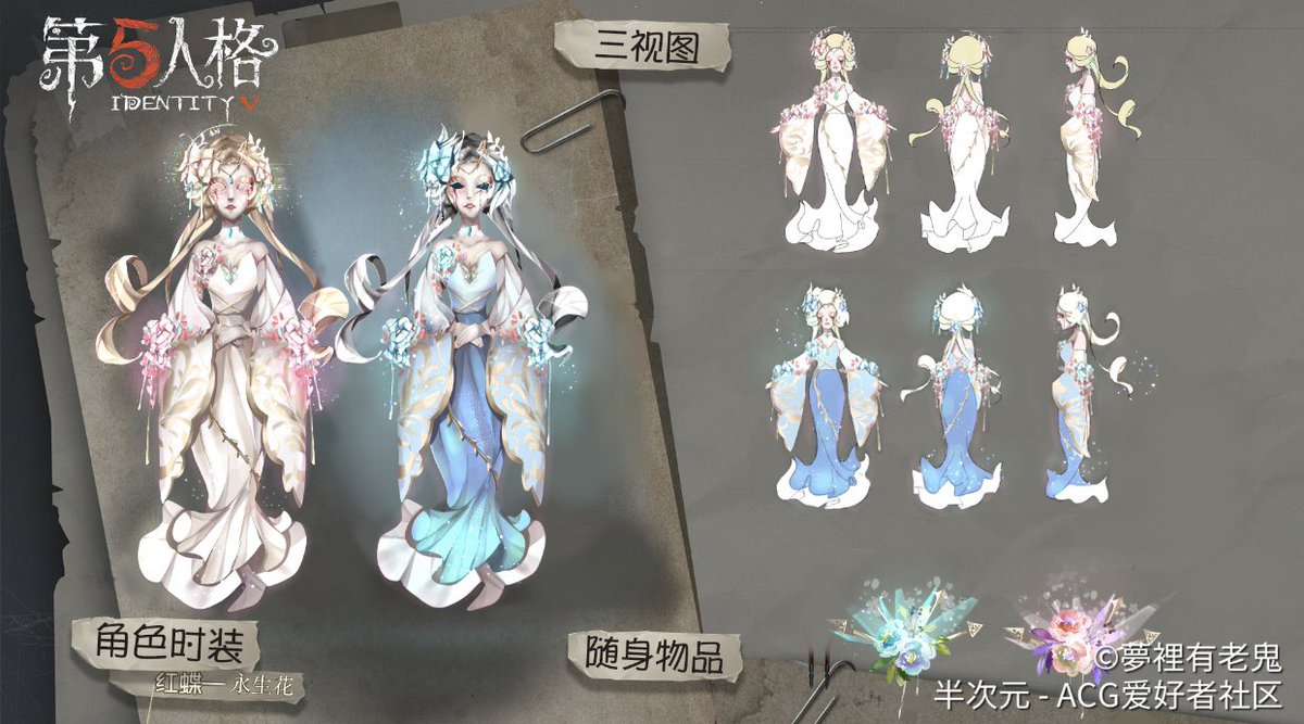 Vivi Identityv第五人格 すっごい衣装デザイン ファンアートです公式ではないです 第五人格 Identityv ファンアート By 夢裡有老鬼 From 半次元 T Co Ajko3lqubz Twitter