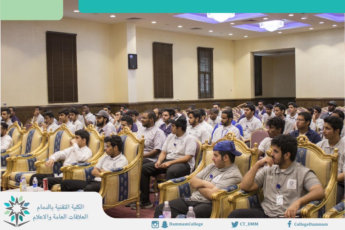 الكلية التقنية بالدمام (@CT_DMM) | Twitter