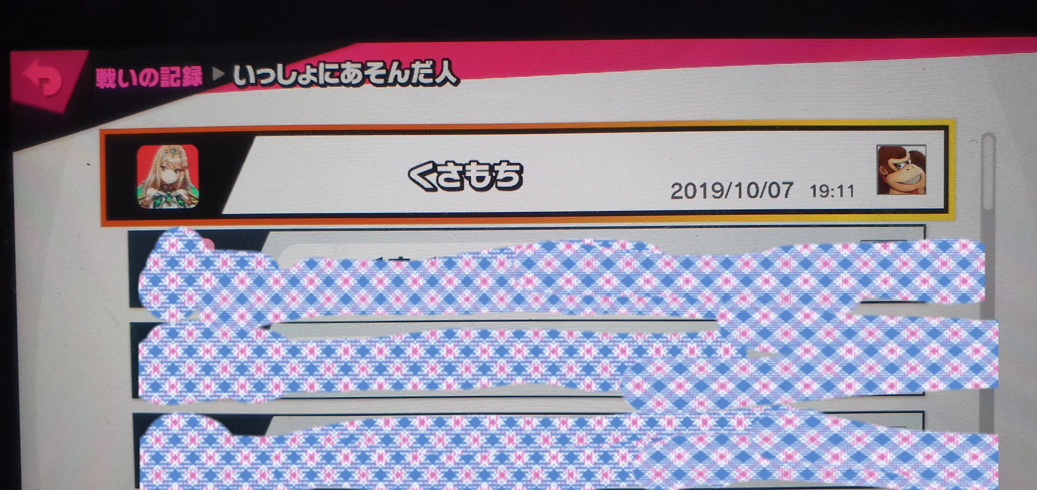 スマブラ煽りプレイヤー通報垢 Za3rtmrznoicwnk Twitter