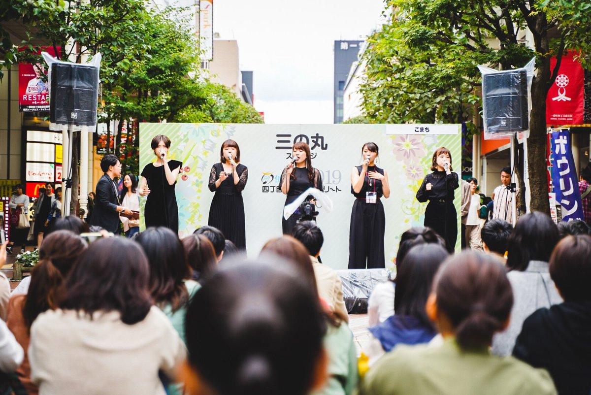 ____komachi's tweet photo. こまち 伊達アカ出演してきました🍙

社会人になっても、5人で集まって歌って、大好きな人たちにもたくさん会うことができ、最高の2日間でした！

(photo by 吉田さん @_yoshidaaa 📷)

#伊達アカ2019 https://t.co/fUuJlHvLaj