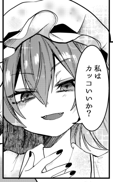 後日まとめてサンプルあげるけどおきにいりのコマ😈 