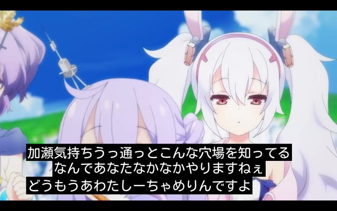 まだまだ遊べるアズレンアニメのtwitterイラスト検索結果 古い順 まだまだ遊べるアズレンアニメのtwitterイラスト検索結果 古い順