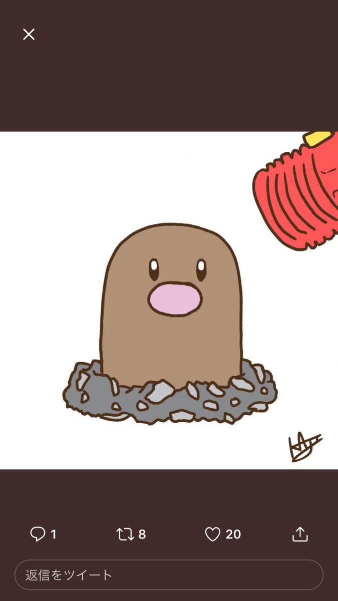 Kaji もぐらたたき