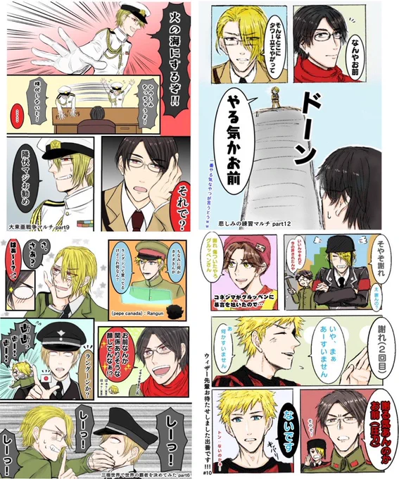#wrwrd絵描きさんと繋がりたい
#毒素好きの人と繋がりたい

毒素とカガクに溺れてアカウント新しくしたのでタグお邪魔します 