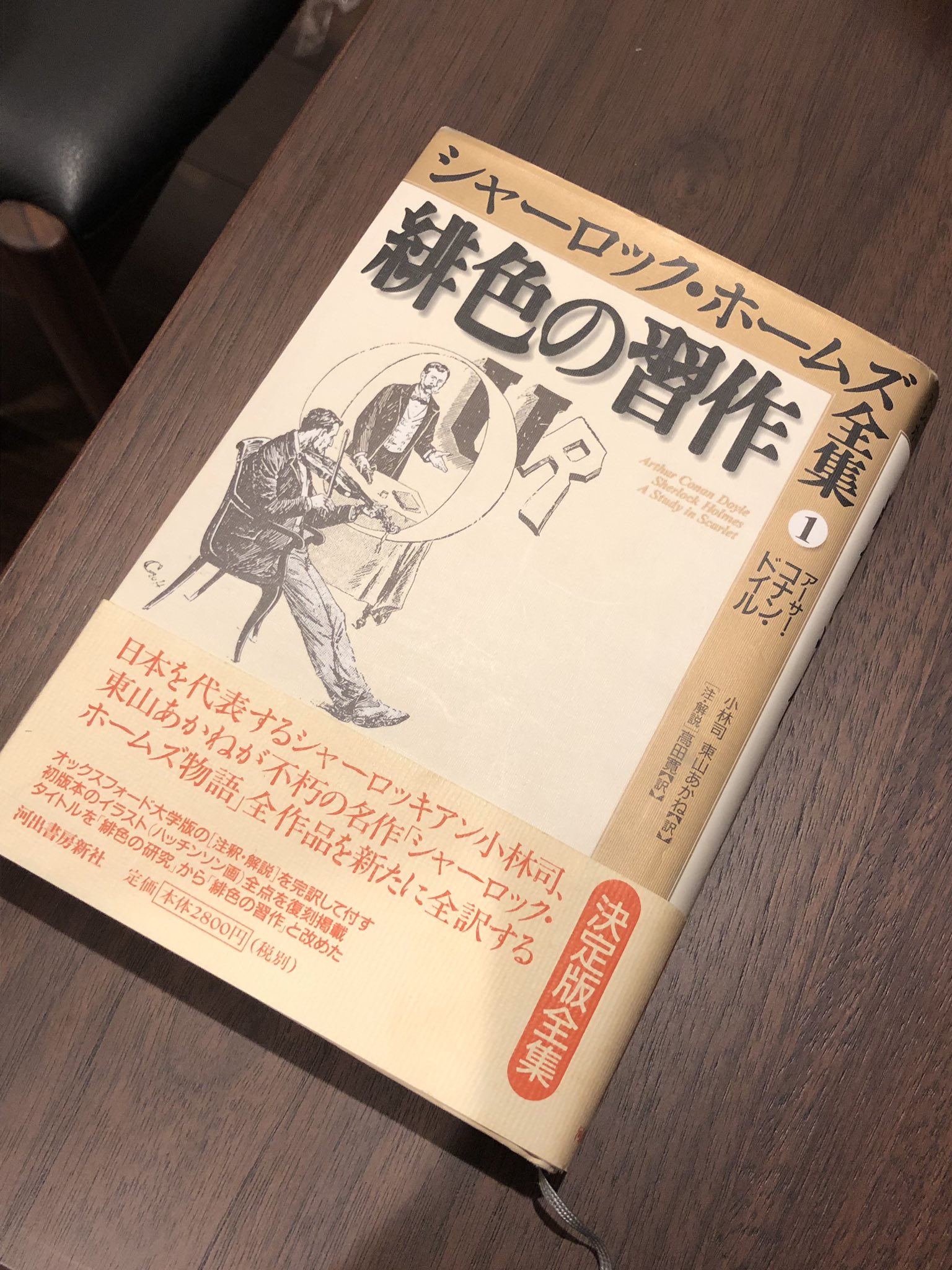 香川愛生 Manao Kagawa Hide Climb On 似たようなことやろうとしたらなぜかボケて2冊目でいきなり 緋色の習作 をダブらせて終了した懐かしい思い出があります いつか買いそろえたいです Twitter