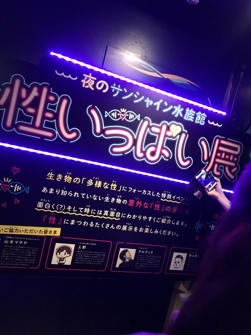 コスプレイヤーはわわ大明神のTwitter画像41