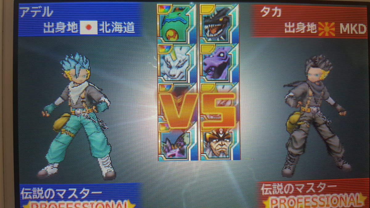 ジョーカー3プロフェッショナル