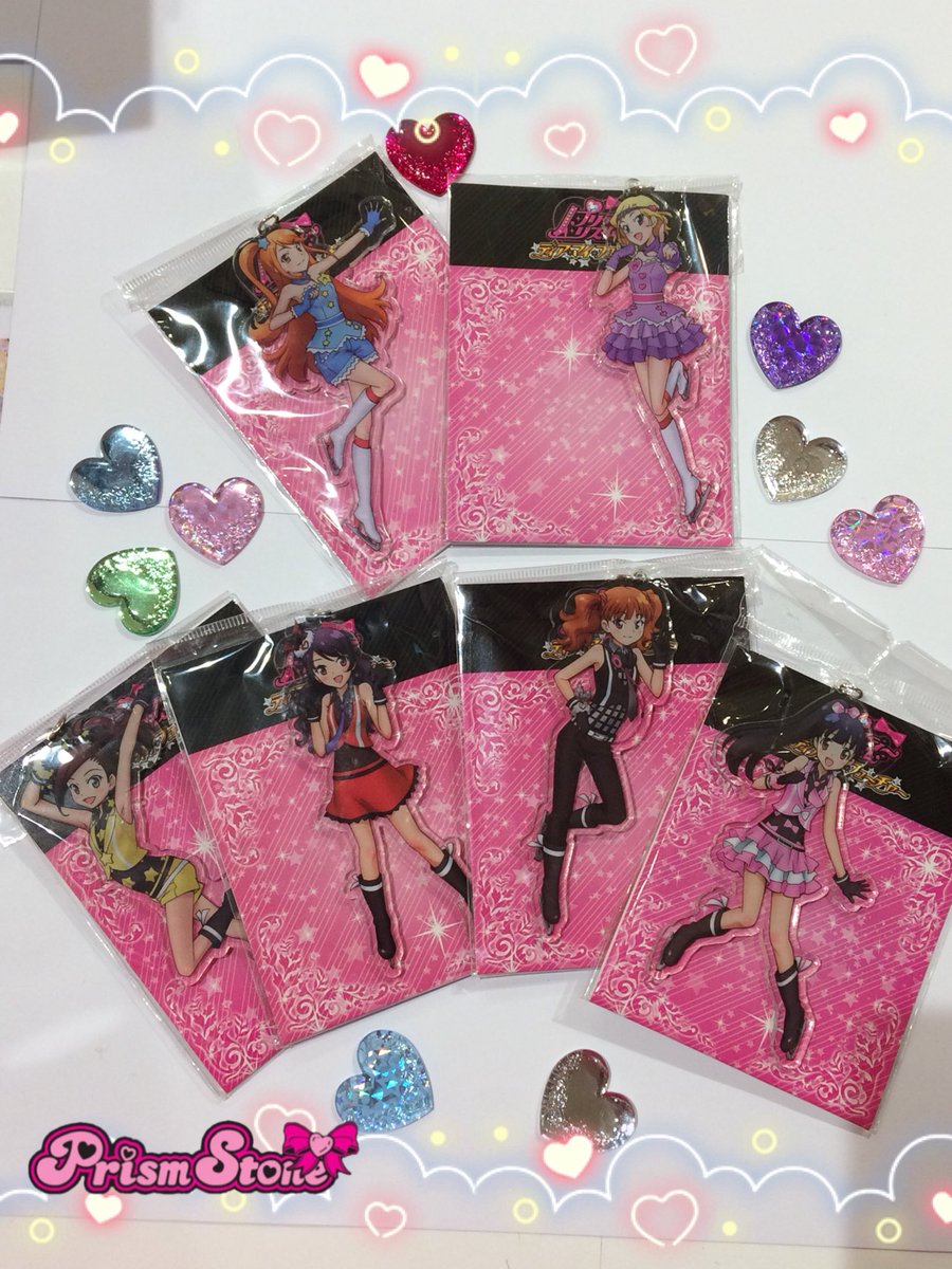 テツ姉ぇ】プワ〜ン！プリティーリズムシリーズのアクリルキーホルダー