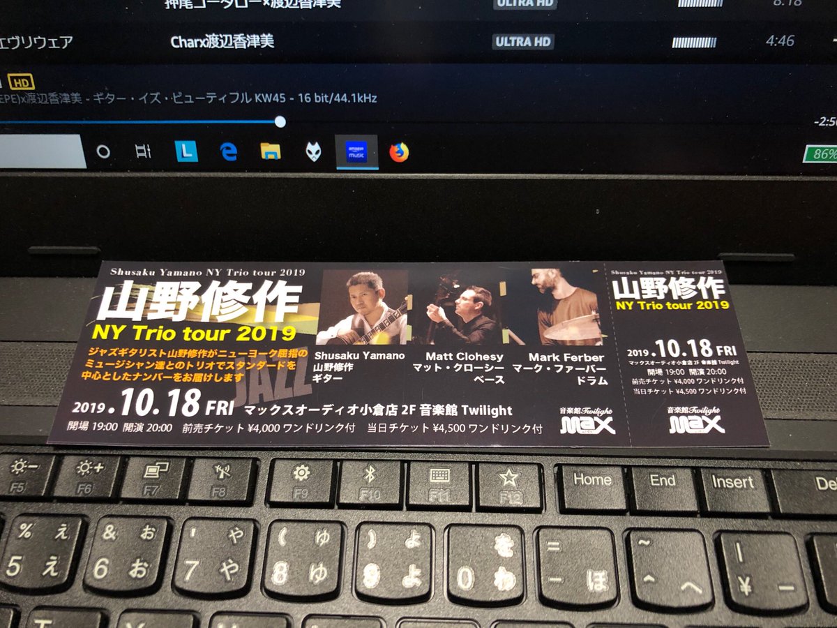 山野修作 Hashtag V Twitter