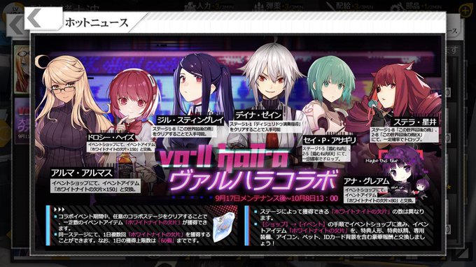 ドールズフロントライン の評価や評判 感想など みんなの反応を1時間ごとにまとめて紹介 ついラン