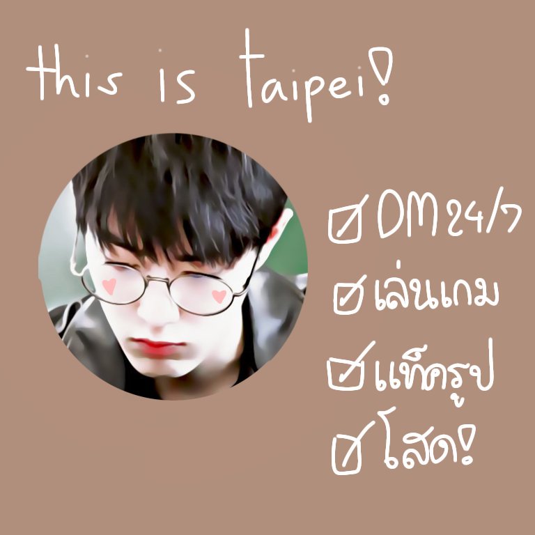 yibo with taipei♡ tweet media