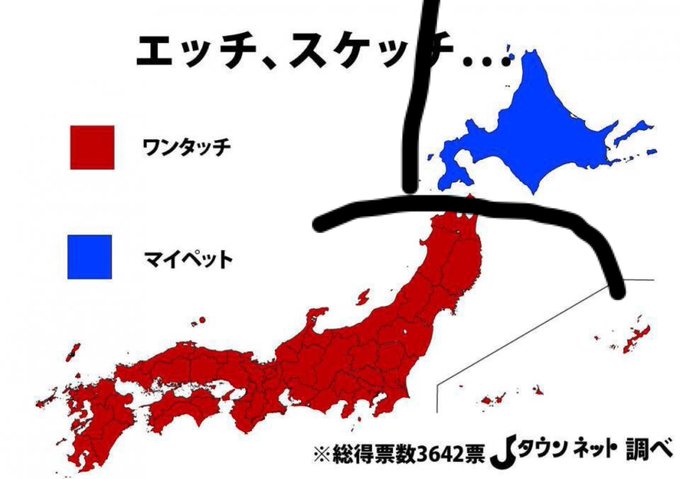 スカイウォールの惨劇のtwitterイラスト検索結果