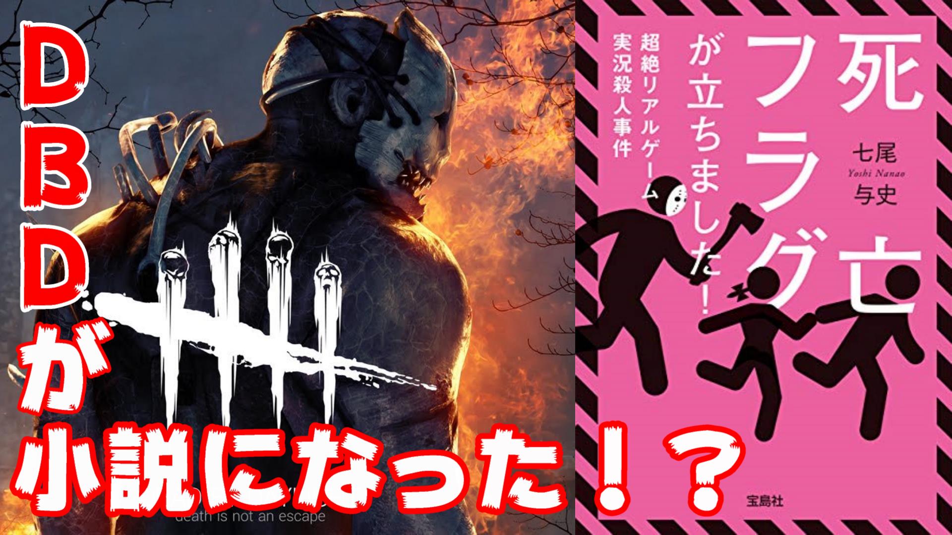 七尾与史@ミステリ作家YouTuber on X: 