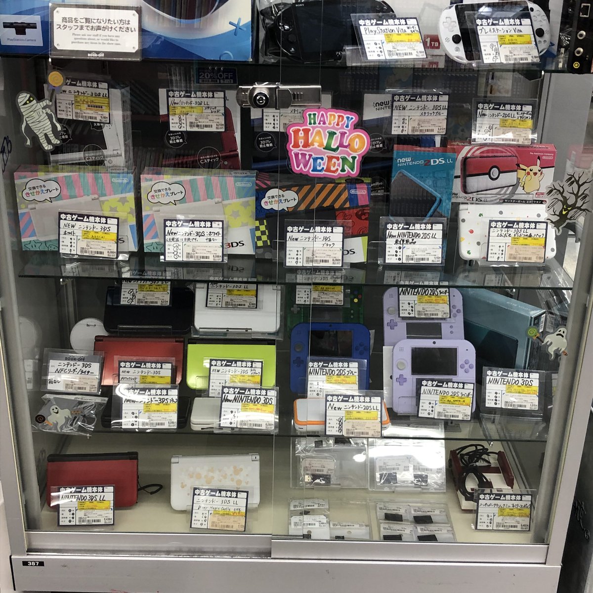 ブックオフ大橋駅西口店 Nintendo Switch Lite 新型nintendo Switchも 入荷しております 本体各種取り揃えておりますので 是非当店ご利用ください ブックオフ大橋駅西口店 Nintendo Switch Lite 新型nintendo Switchも 入荷しております 本体各種取り揃えておりますので 是非当店ご利用ください