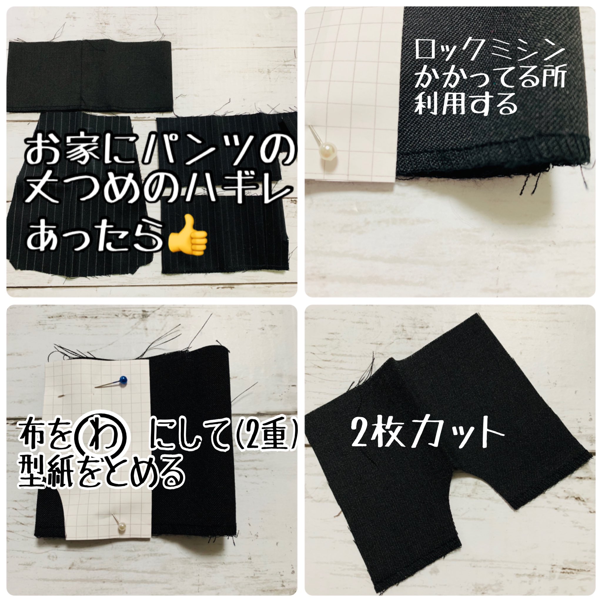 K Pop ぬいぐるみ お洋服作り方etc Twitter