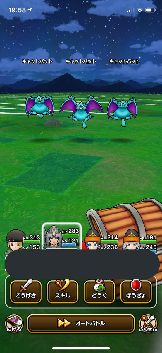 ドラクエウォーク モンスターが仲間になった感のあるバグが面白すぎる