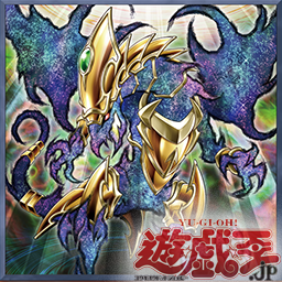 遊戯王 最新情報 Vジャンプ19年12月特大号付録 最新アイテムを公式が紹介 始原竜プライマル ドラゴン や 天上院 明日香 のフィギュアの全容が判明 Vジャンプ12月特大号予約開始 遊戯王 最新情報 まいログ Tcg専門トレンドまとめ 遊戯王ブログ