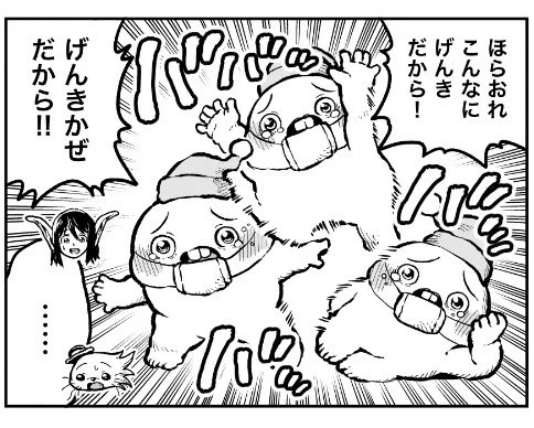 なにそれ 