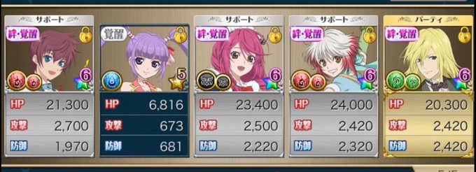 Tos 高画質 のtwitterイラスト検索結果