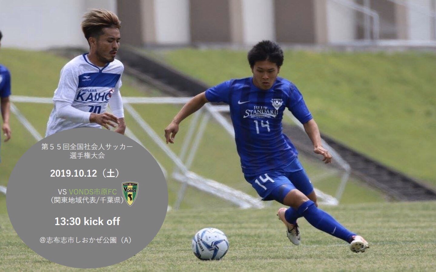 鹿屋体育大学サッカー部 Twitter पर 四年生の文集 三人目 クールな見た目とは裏腹にチーム1の愛されキャラの彼の持ち味はドリブル カットインからのシュートでゴールを狙う 古川 右京 Mf No 14 コミュサカ 鹿屋 全社 武雄高校 Bluestandard Nbテクニカル
