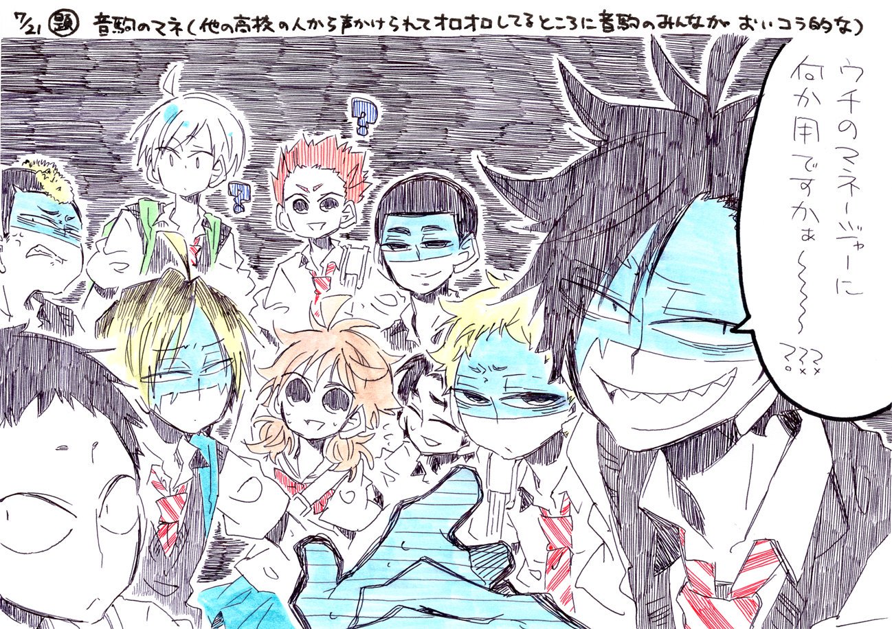 تويتر コメ على تويتر Suimitsutou2 8 13 お題箱より 岩日のらぶらぶ 8 14 お題箱より D Gray Manでアレンくんと神田の２人が女体化 いがみ合ってるところ 岩日 いつもｔシャツで遊んじゃうんですが 今回らぶらぶかーと考えたら思い浮かんだのがコレだった