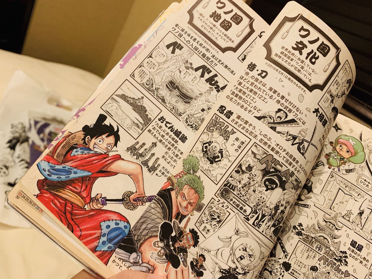 んでこれ!!これを探しに麦ストへ来たようなものだから!!見つけられてよかった!!!ワノ国スケ帳!!中身めっちゃゾロルちゃんデザイン強めだからほんと最高……そして普通にめっちゃデザイン可愛いからオススメ…… 