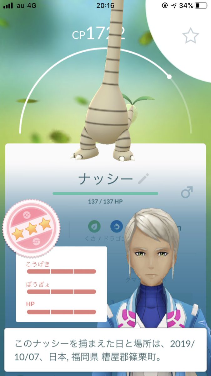 嬉しいです笑笑