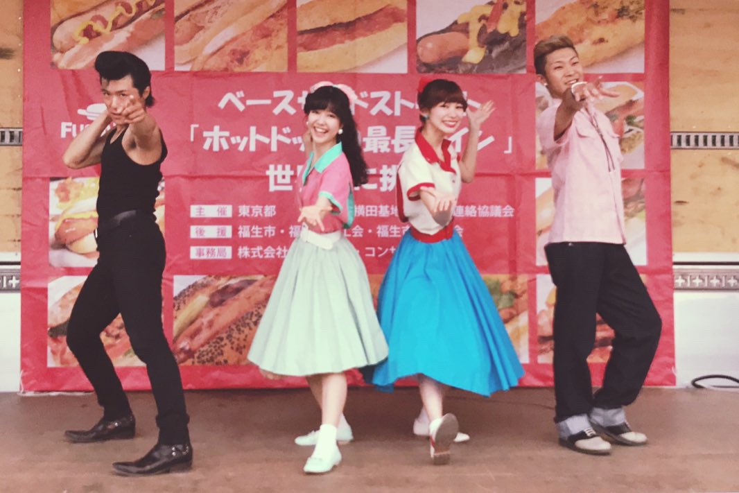 O Xrhsths マリー Sto Twitter ドキドキ ロカビリーダンスパーティー 福生のイベント 福生インターナショナルフェア19 に出演しました ローラー族になってダンスパフォーマンスを披露したよ ツイストもジャイブもステップも たくさん踊りました T