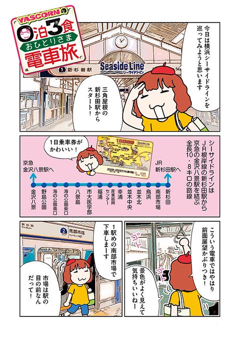 コミックエッセイ劇場 Comicessay さんのマンガ一覧 15ページ ツイコミ 仮