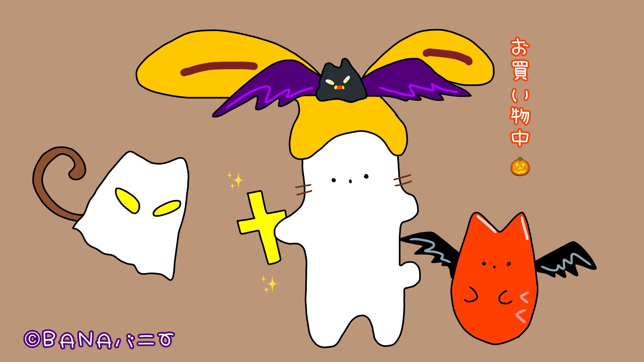 バナバニー Hello バナバニー そろそろハロウィン のお買い物しなきゃねー 今年はusjホラーナイトまだ行けてない 可愛いキャラクター ハロウィン バナナ うさぎ Usjハロウィン イラスト好きさん 猫好きさん T Co Yayx3lcpy8