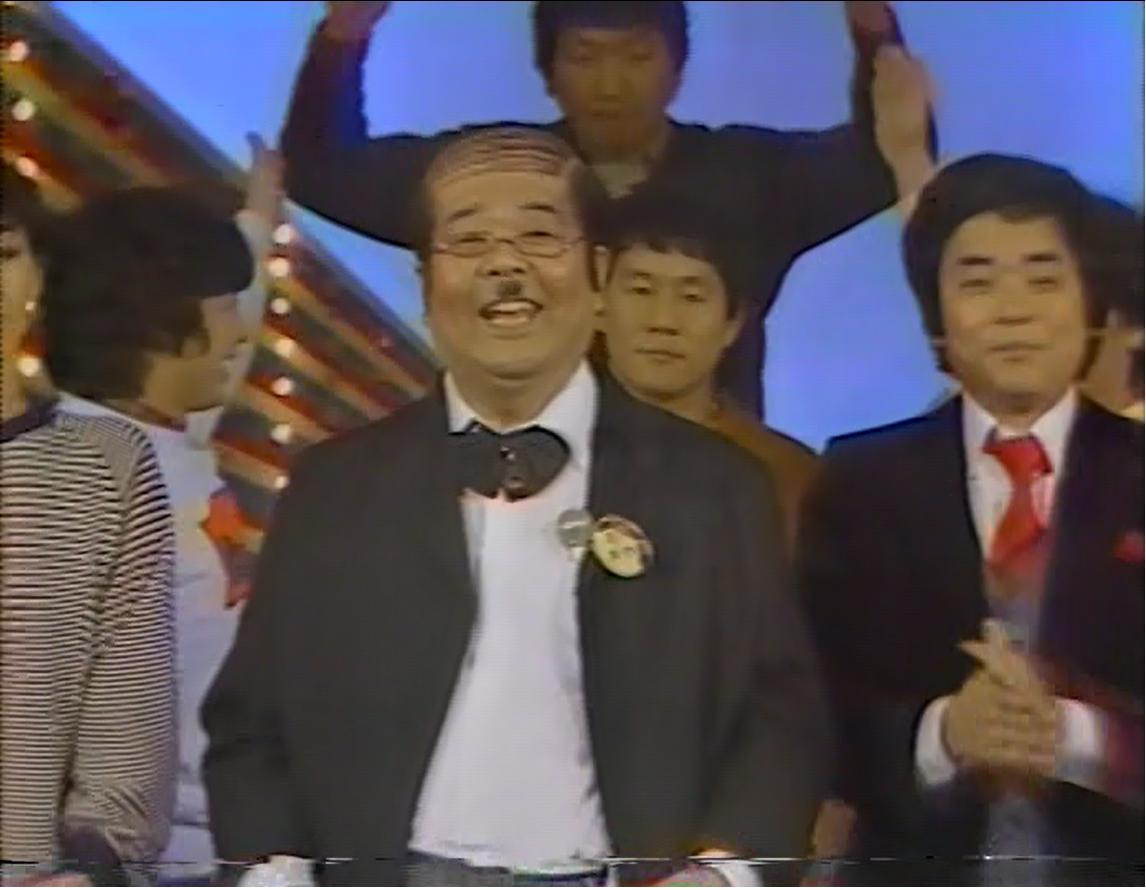 Hopegenki A Twitter 60年代からお笑いに理解があり バラエティーを躍進させた唯一の女性プロデューサーですよね あの時代に芸人に 冠番組を持たせたのは本当に偉大な功績ですよね 欽ちゃんは大変な恩義を感じてたんですよね